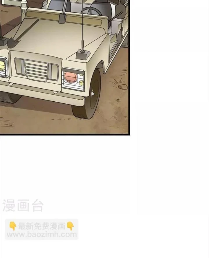 Thần Tàng Chapter 78 - 34