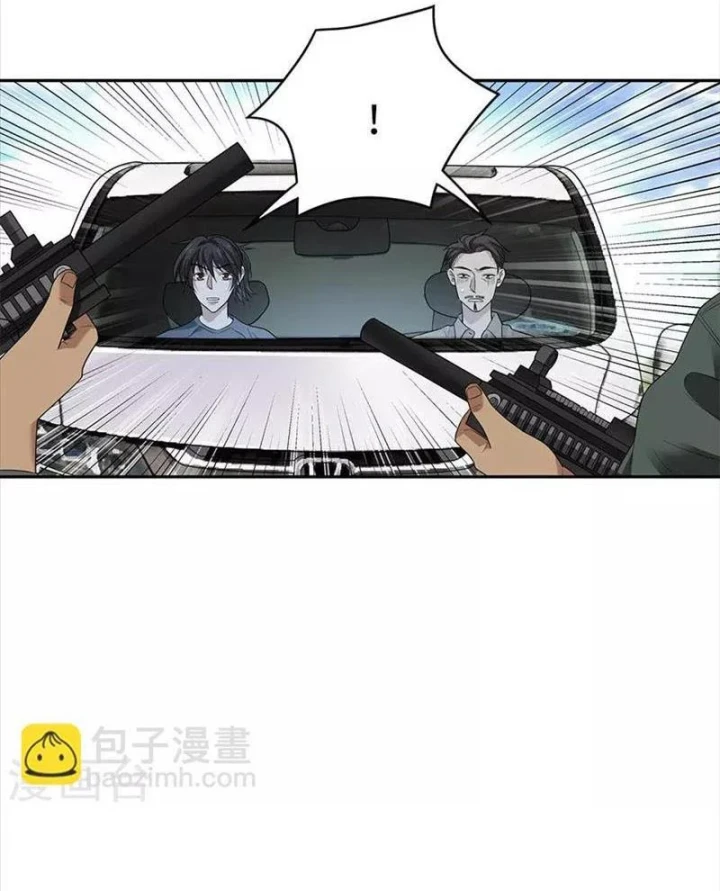 Thần Tàng Chapter 78 - 39