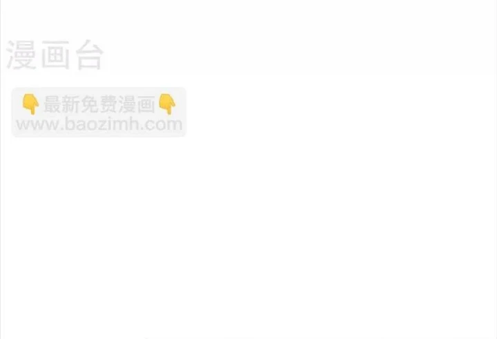 Thần Tàng Chapter 78 - 44