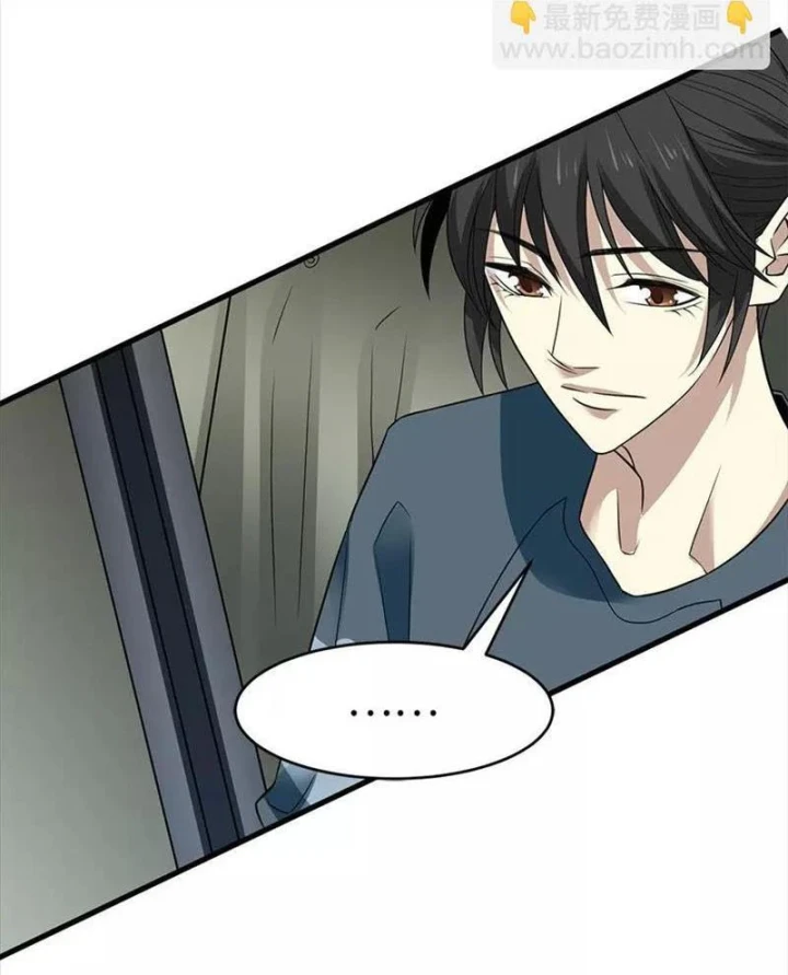 Thần Tàng Chapter 78 - 61