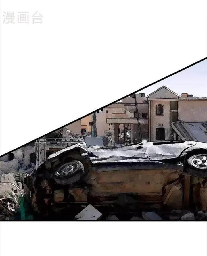 Thần Tàng Chapter 78 - 62