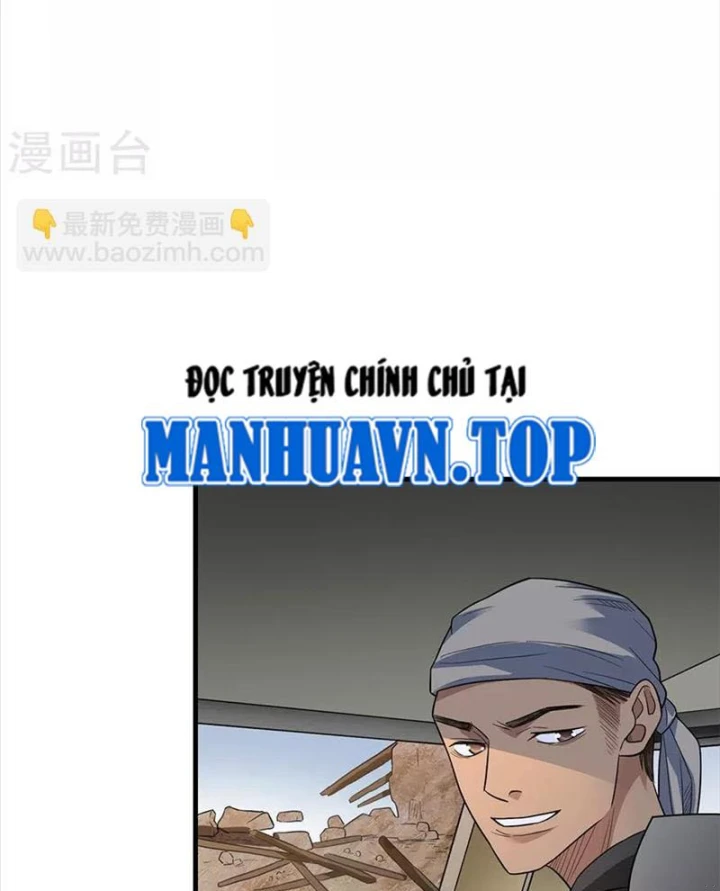 Thần Tàng Chapter 78 - 67