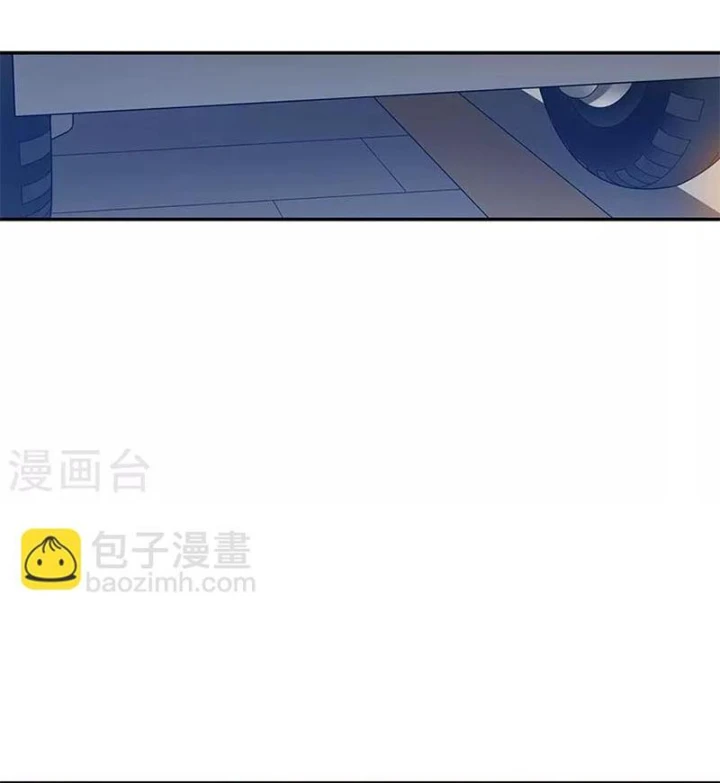 Thần Tàng Chapter 79 - 4