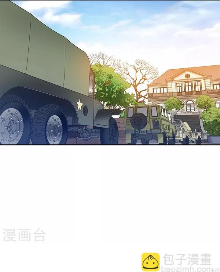 Thần Tàng Chapter 79 - 5