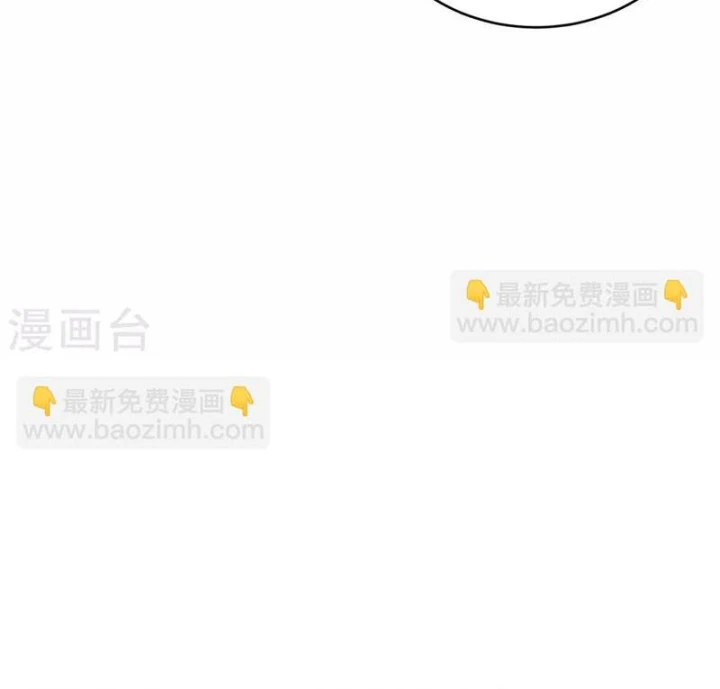 Thần Tàng Chapter 79 - 9