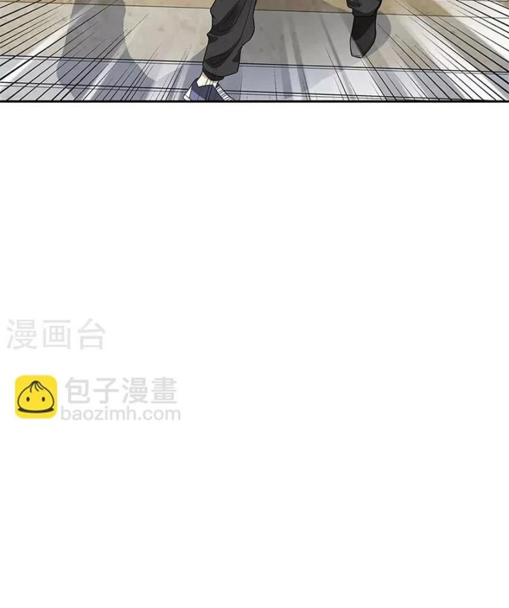 Thần Tàng Chapter 79 - 23