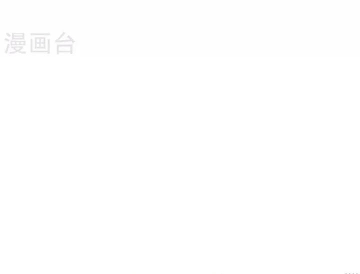 Thần Tàng Chapter 79 - 37