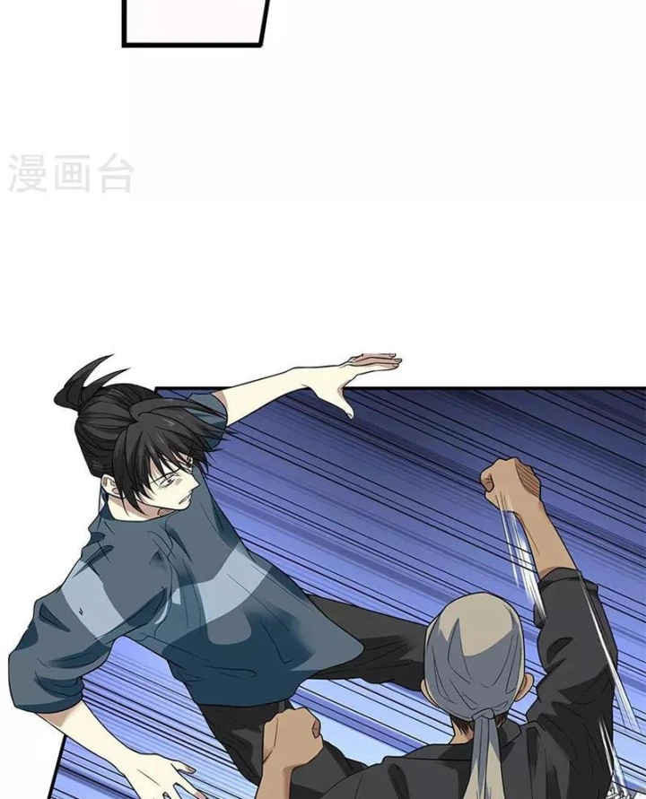 Thần Tàng Chapter 79 - 39