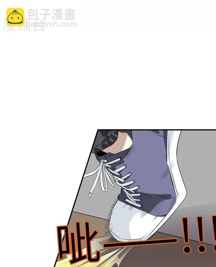 Thần Tàng Chapter 79 - 43