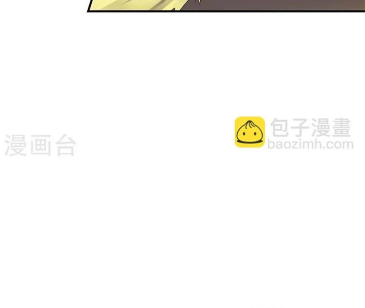 Thần Tàng Chapter 79 - 44