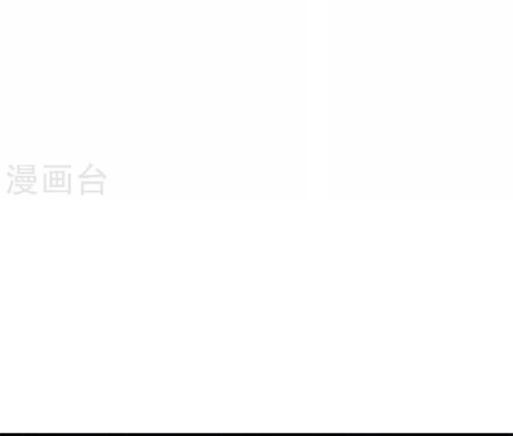 Thần Tàng Chapter 79 - 50