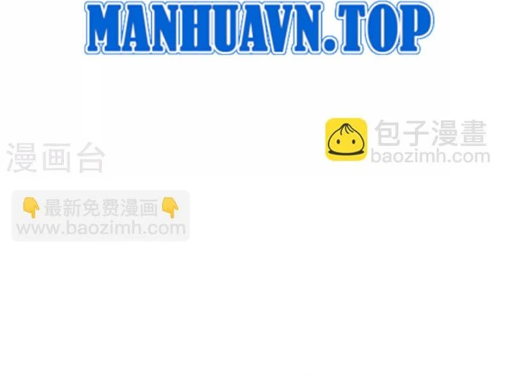 Thần Tàng Chapter 79 - 64