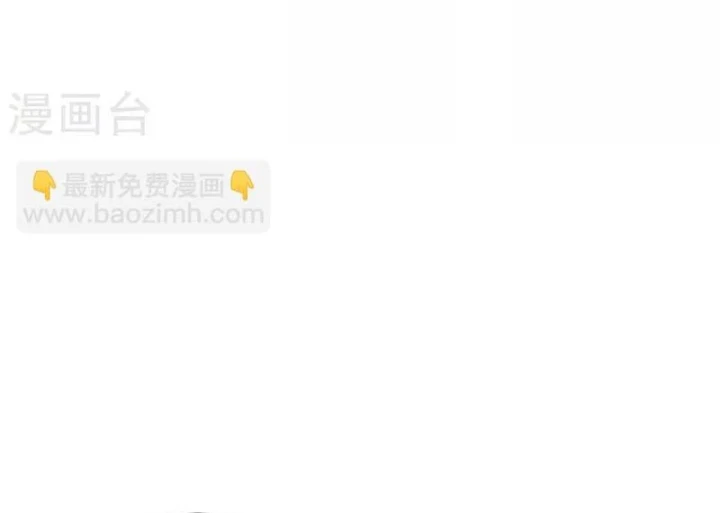 Thần Tàng Chapter 80 - 6