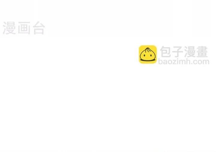 Thần Tàng Chapter 80 - 12