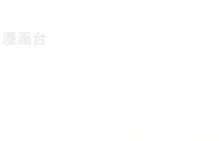 Thần Tàng Chapter 80 - 20