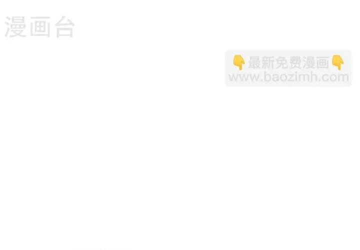 Thần Tàng Chapter 80 - 27