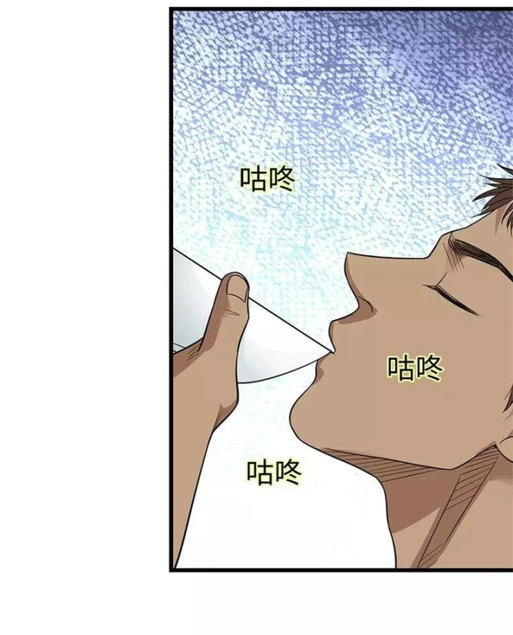 Thần Tàng Chapter 80 - 32