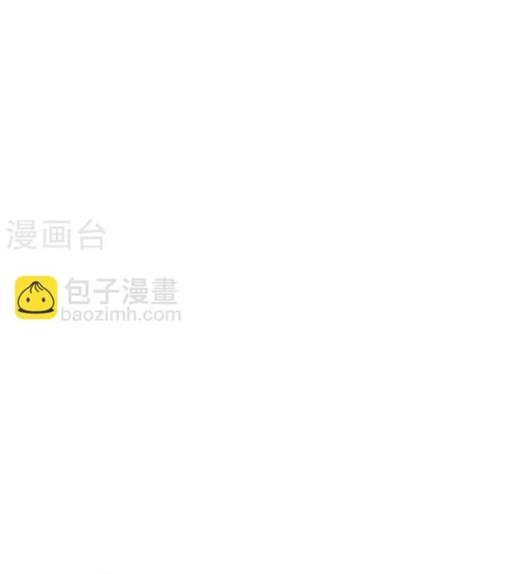 Thần Tàng Chapter 80 - 33