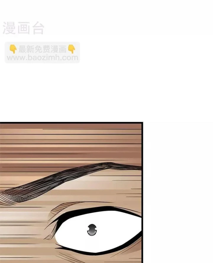 Thần Tàng Chapter 80 - 35