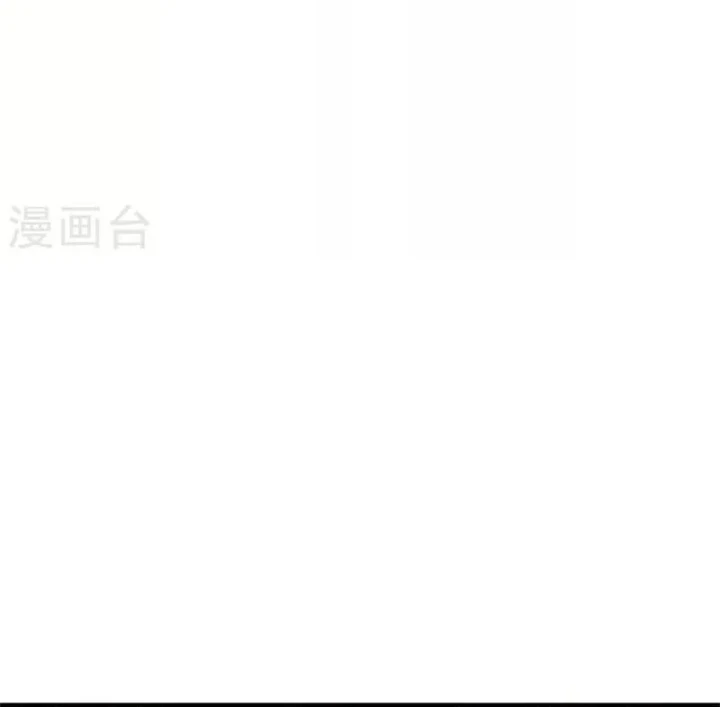 Thần Tàng Chapter 80 - 39