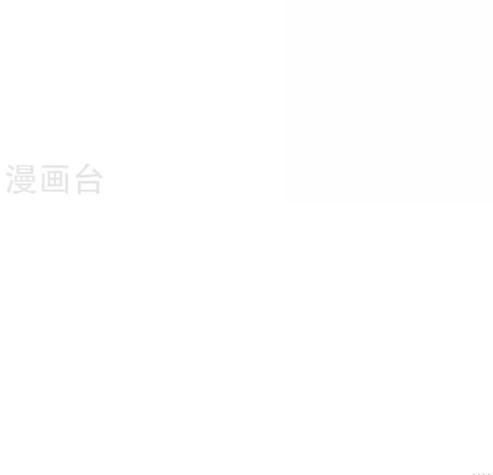 Thần Tàng Chapter 80 - 43