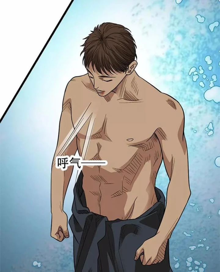 Thần Tàng Chapter 80 - 50