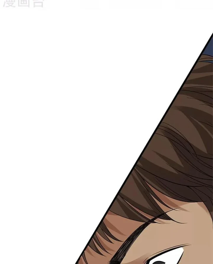 Thần Tàng Chapter 80 - 52