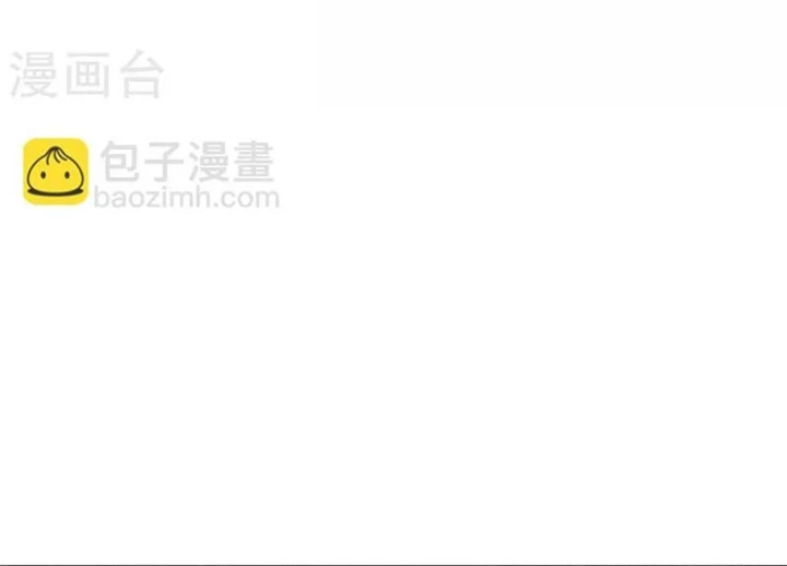 Thần Tàng Chapter 80 - 54