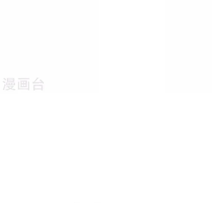 Thần Tàng Chapter 80 - 60