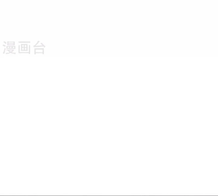 Thần Tàng Chapter 80 - 66