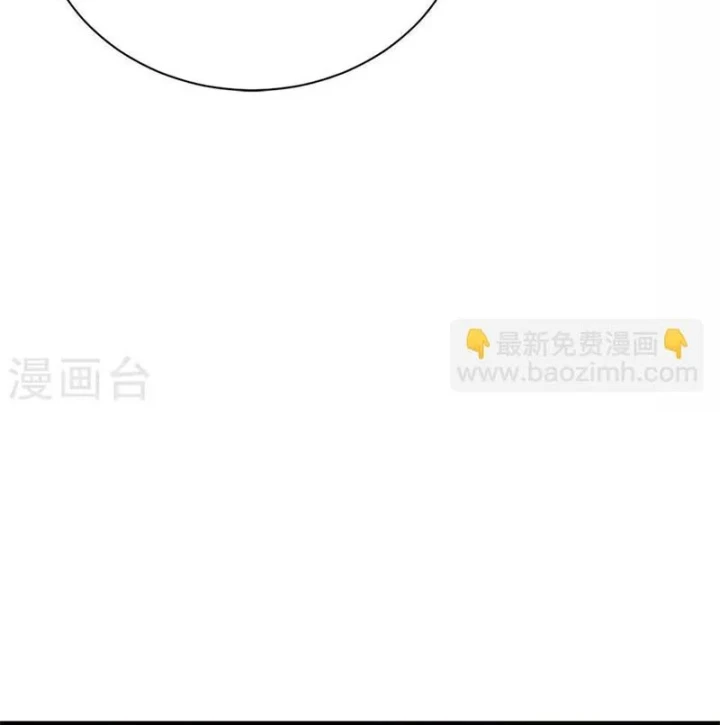 Thần Tàng Chapter 80 - 77