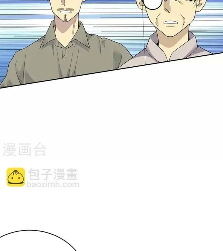 Thần Tàng Chapter 81 - 15