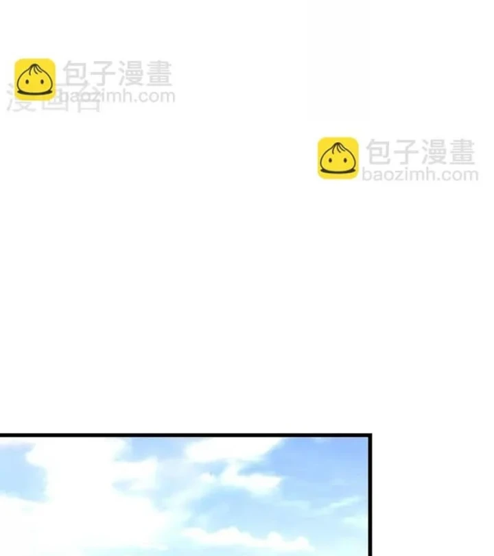 Thần Tàng Chapter 81 - 48