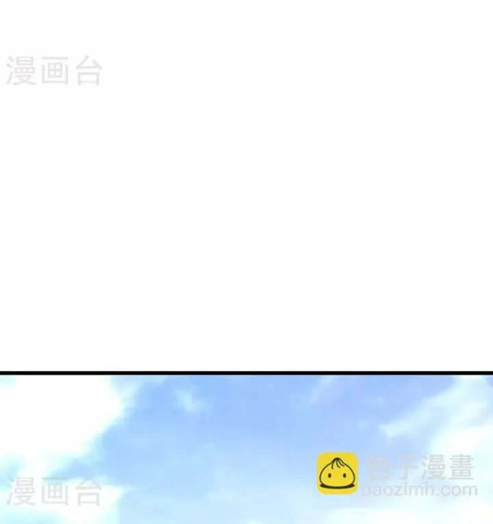 Thần Tàng Chapter 81 - 55