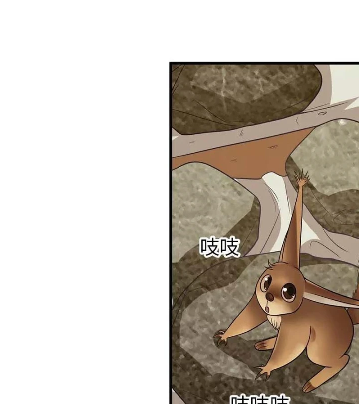 Thần Tàng Chapter 81 - 65