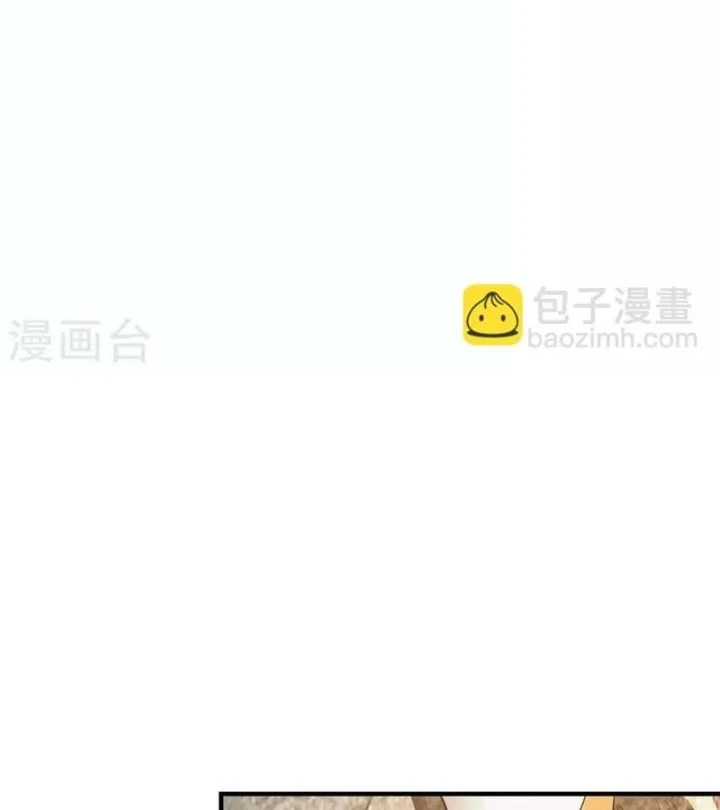 Thần Tàng Chapter 81 - 70