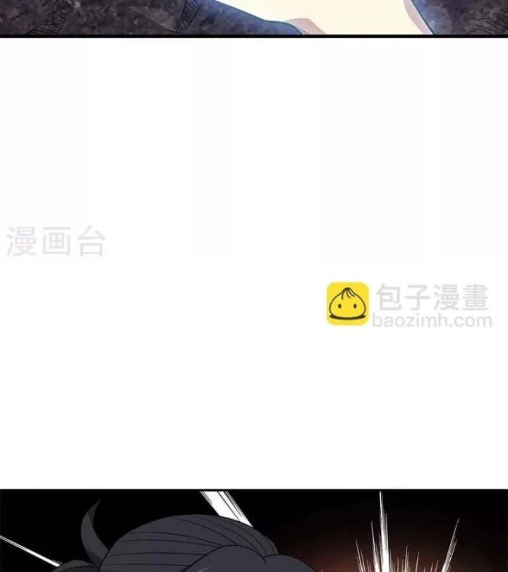 Thần Tàng Chapter 81 - 76