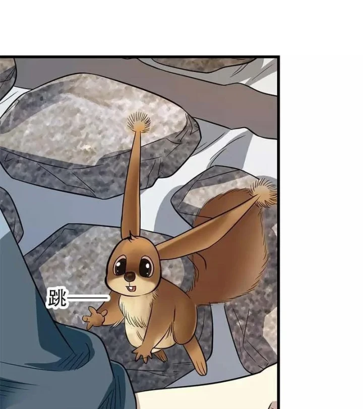 Thần Tàng Chapter 81 - 80