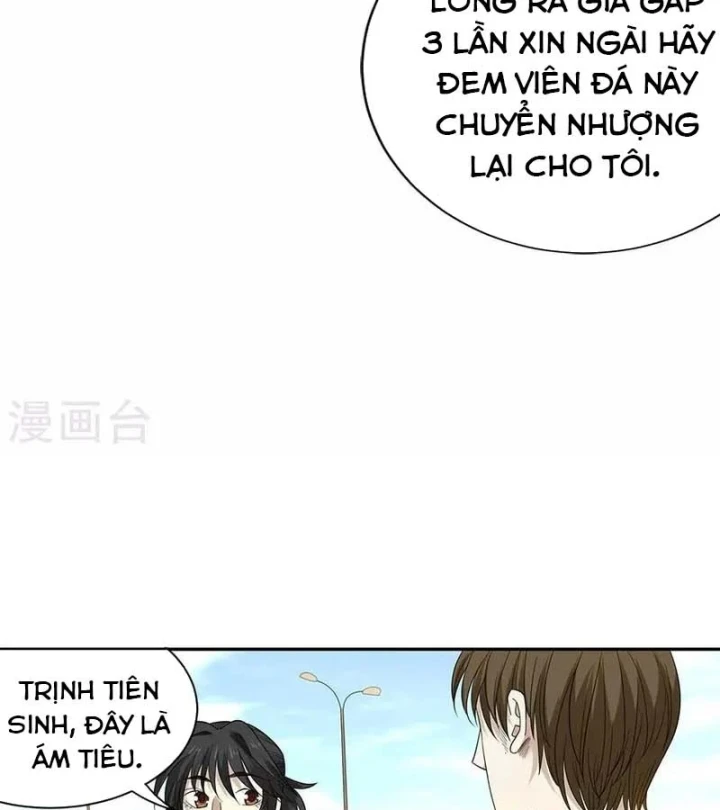 Thần Tàng Chapter 82 - 7