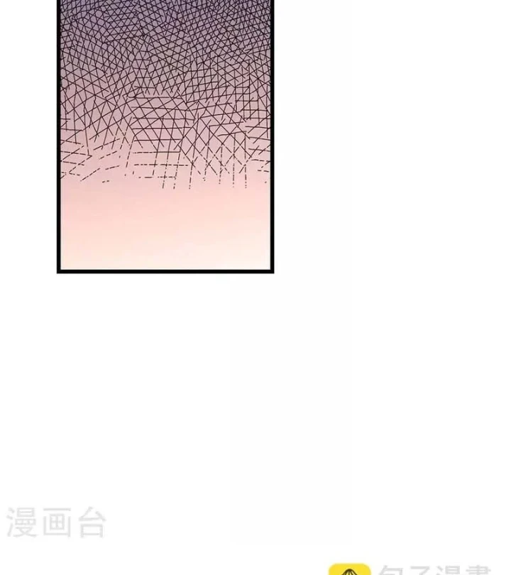 Thần Tàng Chapter 82 - 19