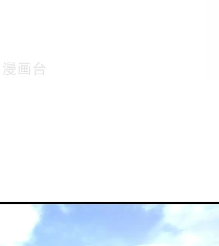 Thần Tàng Chapter 82 - 47