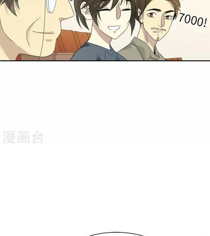 Thần Tàng Chapter 82 - 68