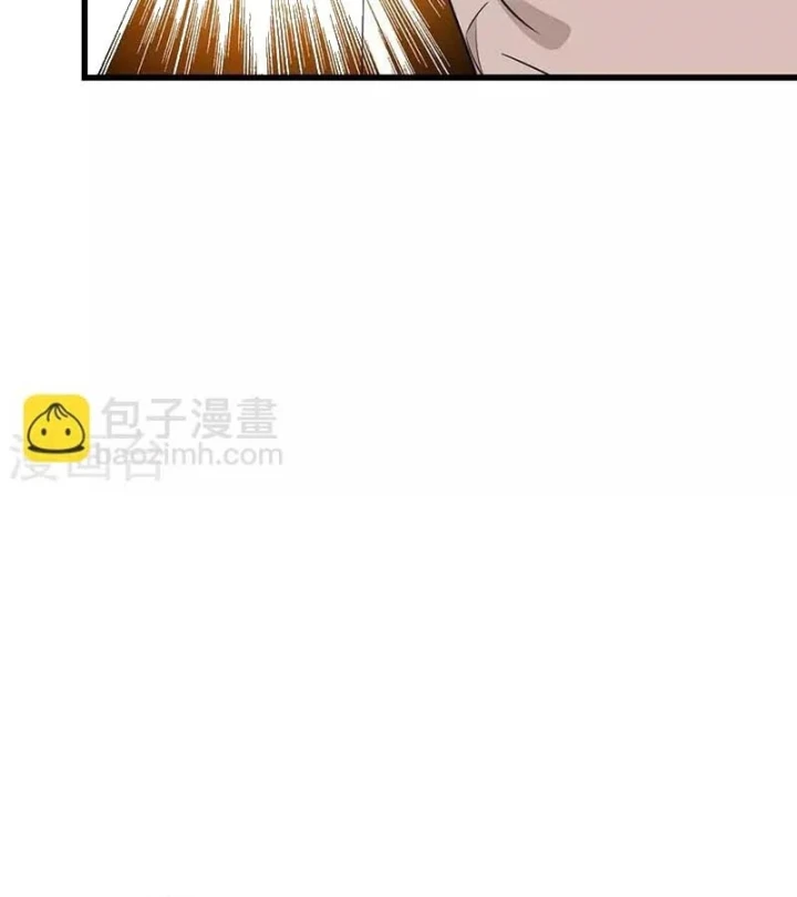 Thần Tàng Chapter 83 - 9