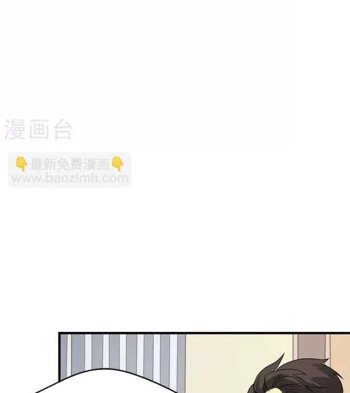 Thần Tàng Chapter 83 - 18