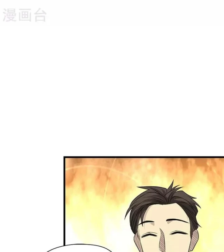 Thần Tàng Chapter 83 - 42