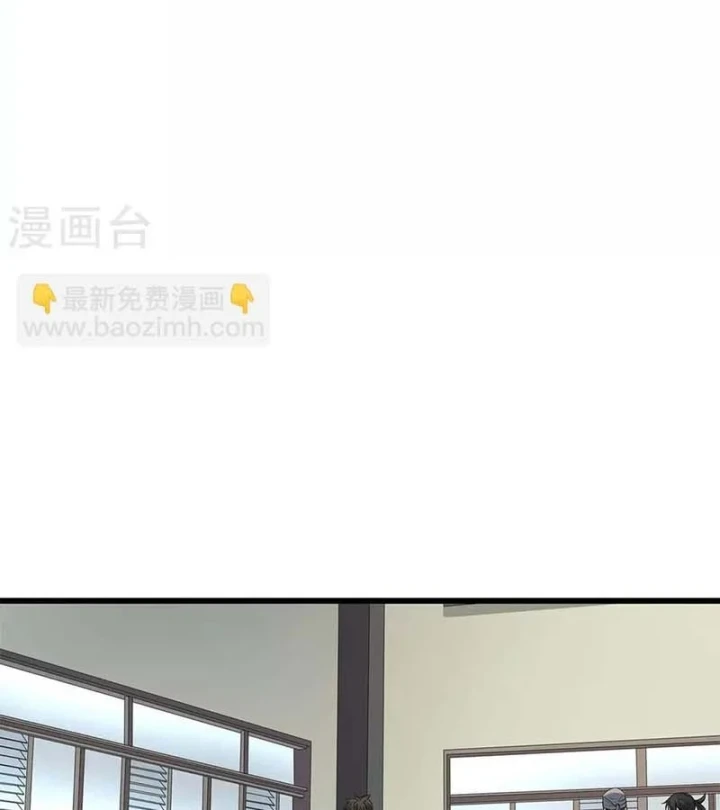 Thần Tàng Chapter 83 - 52