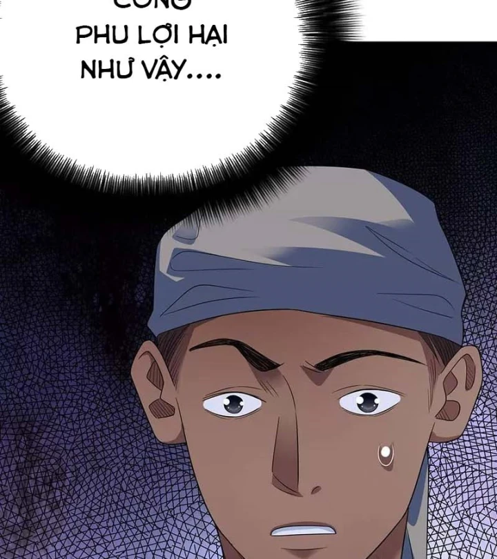 Thần Tàng Chapter 83 - 63