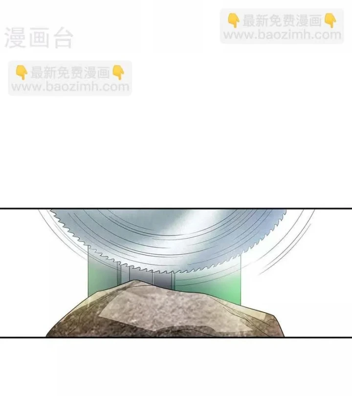 Thần Tàng Chapter 83 - 75