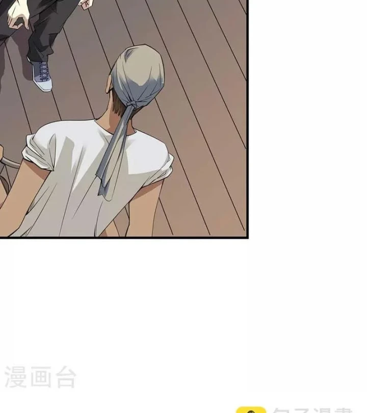 Thần Tàng Chapter 84 - 5