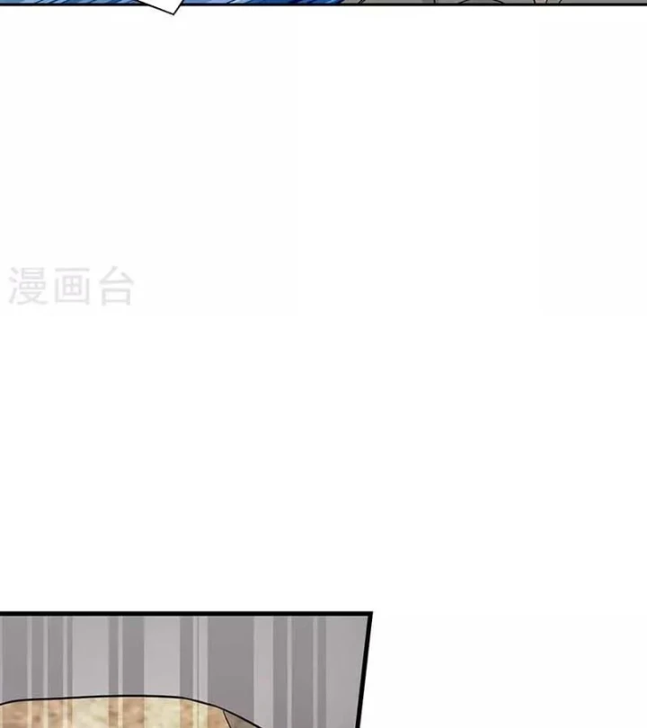 Thần Tàng Chapter 84 - 13